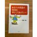  ваш английский язык. . чуть более . приятный . делать .. хочет .. фирма sake . один .