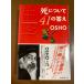 . относительно 41. ответ ....-.OSHO