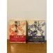 [ броненосец Yamato сверху / внизу 2 шт. комплект ] Bungeishunju . остров . работа 1973 год / Showa 48 год каждый выпуск жесткий чехол 