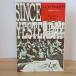  since *ie старт ti: 1930 годы * America (... документ 342).. книжный магазин Frederick * Lewis a Len 