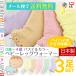  сделано в Японии детские гетры 3 пар комплект пастель цвет высокий высокий подарок рождение младенец BABY. пара 