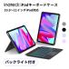 [ width / lengthway . correspondence ] iPad key board case Bluetooth iPad Air 6 generation iPad Air 5/4 10.9 iPad Pro 11 -inch 4/3/2/1 separation type removable type Touch pad backlight 