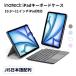 [ супер-легкий / японский язык расположение / Touch накладка установка ] Inateck iPad ключ чехол для доски Bluetooth iPad Air 7/6/5/4 iPad no. 10 11 поколение 10.9 iPad Pro 11 дюймовый разделение тип ширина продольный .