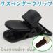 �T�X�y���_�[�N���b�v �v���X�`�b�N ��|�p ��20mm�p �n���h�N���t�g 2�� (AK-100-20) INAZUMA