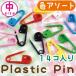 ץ饹å ԥ PK-1025 INAZUMA