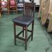  японский стиль счетчик стул Brown сиденье чёрный кожа для бизнеса б/у / бесплатная доставка 