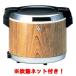 �y�Z�b�g���i�z�Ɩ��p �^�C�K�[ �ۉ��W���[ �d�q�W���[(�ؖ�) 2.2�� JHA-A401(JHA-A401-MO)��435�~���s358�~����270(mm)+���уl�b�g70cm(1�`3���p)�y���������z