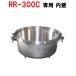 ̳/ ʥ  RR-300Cб [077-081-000] 