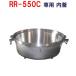 ̳/ ʥ  RR-550Cб [077-082-000] 