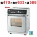 �y3�N�ۏ؁zRCK-S10AS(A) �y�����i�C�z�K�X�����I�[�u����� ��470�~���s633�~����586(mm) AC100V/�Ɩ��p/�V�i/��������