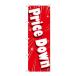P.O.PץġۡG_Τܤ GNB-2777 Price Down ֡ڿ/ʪоݾʡ