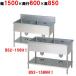 BS2-156H/BS2-156NH�y�}���[���z�񑅃V���N ��1500�~���s600�~����850 �Ɩ��p/�V�i/��������