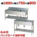 �y�}���[���z�񑅐��ؕt�V���N BSM2-187R�CBSM2-187RN ��1800�~���s750�~����800 �Ɩ��p/�V�i/��������