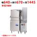 ̳/ ޥ를 ÿ߿  MDD8CE 640߱670߹⤵1445(mm) ñ100V ̵
