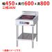  для бизнеса / новый товар Maruzen IH стол MIT-L03D ширина 450× глубина 600× высота 800(mm) трехфазный 200V бесплатная доставка 