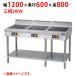  для бизнеса / новый товар Maruzen IH стол MITX-555D ширина 1200× глубина 600× высота 800(mm) трехфазный 200V бесплатная доставка 