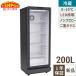 TBSC-200�y�e���|�X�I���W�i���z �①�V���[�P�[�X �X�C���O�� 200L (��) ��535�~���s530�~����1435(mm)/�Ɩ��p/�V�i/��������