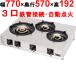 M-213C �y�}���[���z�K�X�e�[�u���R���� ���e�q�� ��770�~���s570�~����160(mm)�y�Ɩ��p/�V�i�z�y���������z