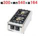M-822DC�}���[���K�X�e�[�u���R���� 2�� �j���[�я� �s�s�K�X/�v���p���K�X ��300�~���s540�~����164(mm)�y�Ɩ��p/�V�i/���������z