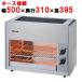 �y3�N�ۏ؁zRGP-42SV(A) �����i�C �K�X�ԊO���O�����[ ��Ύ� �y�b�g�~�j 4�� ��500�~���s310�~����395(mm) �Ɩ��p/�V�i/��������