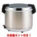 �y�Z�b�g���i�z�^�C�K�[ �d�q�W���[ �ۉ���p 5.4���b�g�� 3�� JHA-A54P(JHA-A54P-XS)��435�~���s358�~����315(mm)+���уl�b�g70cm(1����3���p)�y���������z