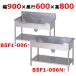 �ڶ�̳��/���ʡۡڥޥ를��۽������� BSF1-096 / BSF1-096N ��900�߱���600�߹⤵800mm������̵����