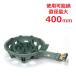 TS-330 �y�^�`�o�i�z�����R���� �O�d ��Ζ� �S��670�~���a435�~����160(mm)�y�Ɩ��p/�V�i�z�y���������z