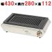 S-10SH �y�^�`�o�i���쏊�z�y�X�g���[�g�R�b�N�z�r�b�O���[�X�^�[���^ ��430�~���s280�~����112(mm)�y�Ɩ��p/�V�i�z�y���������z