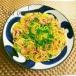  синий Tang лук порей соль мояси 500g