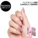  наклейки на ногти прикленить только простой INCOCO Leopard Zebra маникюр foot прикленить ногти педикюр собственный простой прикленить только пара 