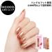  наклейки на ногти прикленить только простой INCOCO ламе маникюр Gold foot прикленить ногти педикюр собственный простой прикленить только пара Kirakira 