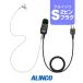 륤 EME-21A (̳) ۥޥ [Sץ饰] / 꾮 ȥ󥷡С 󥫥 DJ-CH202 DJ-PB20A DJ-PX31