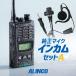 륤 DJ-P240 ޥåA 꾮 ȥ󥷡С (EME-654MA1) / ̵ 󥫥 ĹΥ DJ-P240L DJ-P240M DJ-P240S