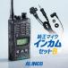 륤 DJ-P240 ޥåB 꾮 ȥ󥷡С (EME-70A1) / ̵ 󥫥 ĹΥ DJ-P240L DJ-P240M DJ-P240S