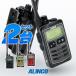 DJ-P321 2 pcs. set Alinco special small electric power transceiver in cam DJ-P321BM DJ-P321BL DJ-P321RM DJ-P321GM