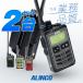  Alinco DJ-P321 2 шт. комплект особый маленький электроэнергия приемопередатчик / in cam маленький размер рация DJ-P321BM DJ-P321RM DJ-P321GM DJ-P321BL