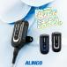 륤 DJ-PX10 꾮 ȥ󥷡С / 󥫥  ̵ ڥȡ ʥΥС DJ-PX10A DJ-PX10S