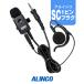 륤 EME-48A (̳) ۥޥ [SCץ饰] / 꾮 ȥ󥷡С 󥫥 DJ- P321 P221A P421A P422B-T CH3 P240 DPS70E 71E