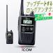  Icom IC-4310L особый маленький электроэнергия приемопередатчик / in cam рация WITHCALL Mini большое растояние длинный антенна IC-4310L#18. покупка 