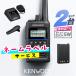 ����Ͽ���OK�ե��󥦥å� TPZ-D563E 2�楻�å� �ǥ�����ʰ�̵���� ��Ͽ�� (82ch����) / �ȵ����� 5W Ĺ��Υ �ϥ��ѡ��ǥߥȥ� HYPERDEMITOSS