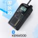 �P���E�b�h UBZ-LU27BT Bluetooth�Ή� ���菬�d�� �g�����V�[�o�[ / �C���J�� �����@ �f�~�g�X DEMITOSS UBZ-LU27 UBZ-LU20 UBZ-LS27R UBZ-LP27R