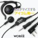  Icom for earphone mike 1 pcs minute set wa- key separate (PTT:WKP-A1) transceiver in cam earphone special small electric power transceiver 