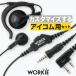  Icom for earphone mike 1 pcs minute set wa- key separate (PTT:WKP-A1) transceiver in cam earphone special small electric power transceiver 