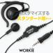  standard for earphone mike 1 pcs minute set wa- key separate (PTT:WKP-Y1) transceiver in cam earphone special small electric power transceiver 