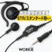  Yaesu * стандартный для wa- ключ микрофон для наушников раздельный 1 минут комплект (PTT:WKP-Y1) / приемопередатчик in cam FTH-314 VXD1 SRS210A SRS220A SR70A