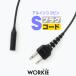  in cam earphone mike wa- key separate WKP-40S plug cord (S plug ) transceiver for DJ-CH202 DJ-PX31 DJ-PB20