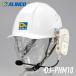 �A���C���R DJ-PHM10 ���菬�d�̓g�����V�[�o�[  �w�����b�g���t���w�b�h�Z�b�g�^