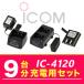  IC-4120 9ʬѥå Хåƥ꡼BP-2589ŴBC-1801ŴBC-1814ACץBC-1881