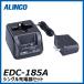 EDC-185A륤󥳡ALINCO󥰥뽼Ŵ糧å