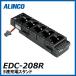 EDC-208R����Ϣ���ť�����ɡ�ALINCO ���륤��
